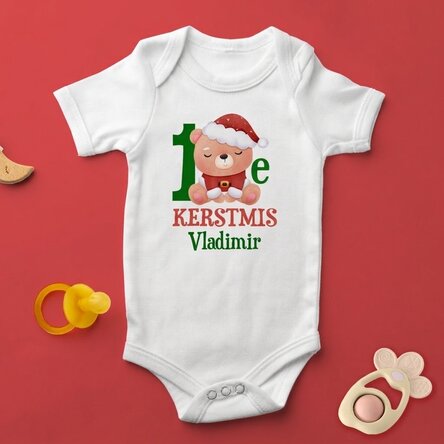 Gepersonaliseerd kinderpakje met tekst - Eerste Kerstmis