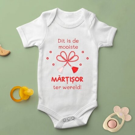 Gepersonaliseerd kinderpakje met tekst