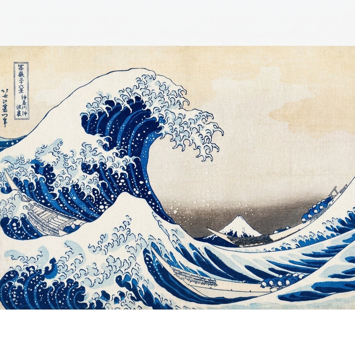 Poster in liggend formaat - Katsushika Hokusai - De grote golf van Kanagawa, 1831
